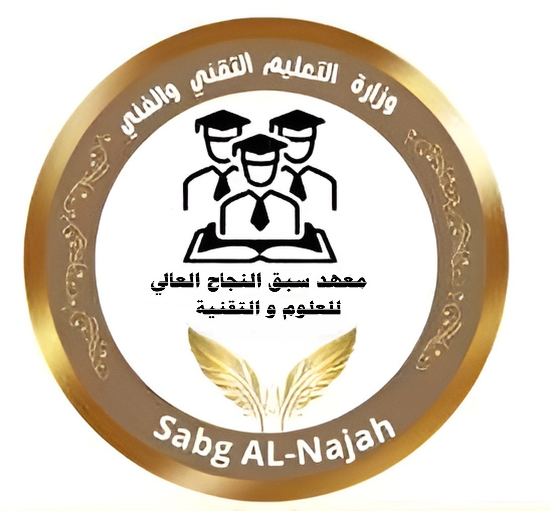 شعار المعهد